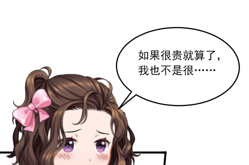 第23话 可以买一个气球吗？13