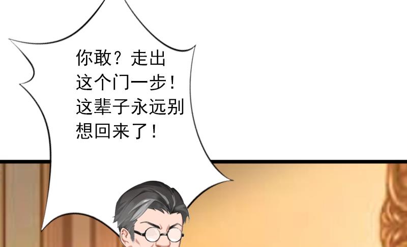 第4话 屈辱13