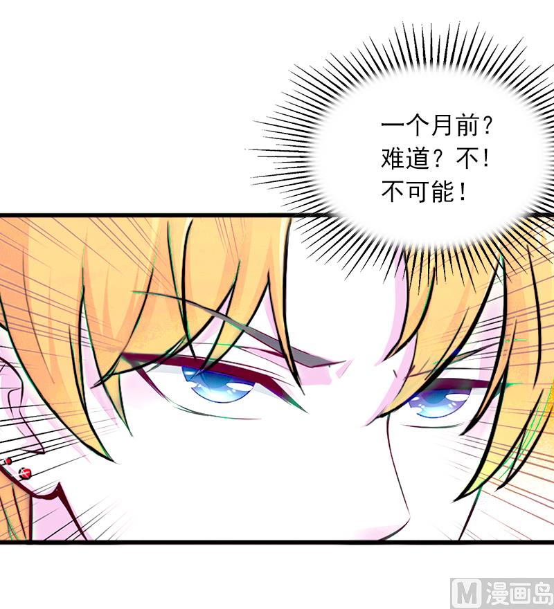 第5话 威胁11