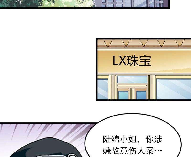 第17话 被泼脏水8