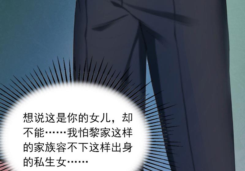 第10话 你还能做什么？27