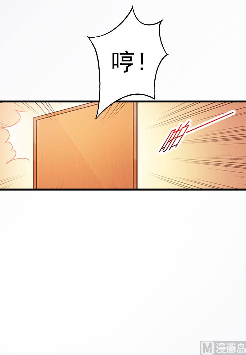 第12话 下药！83