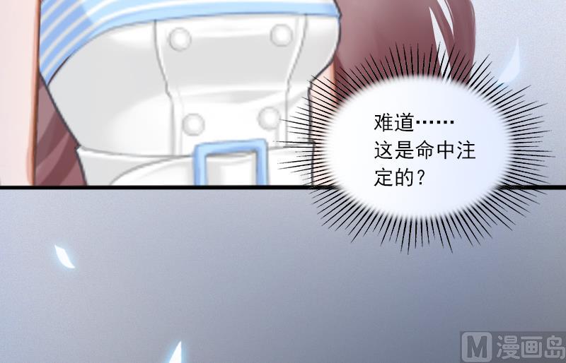 第1话 荒唐29