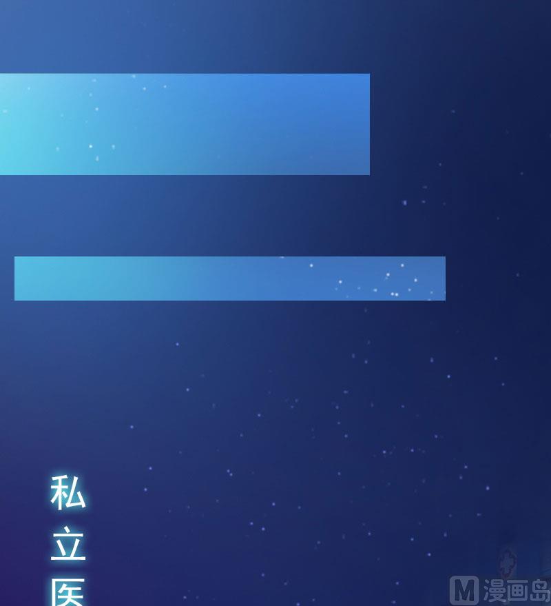 第11话 无事献殷勤8