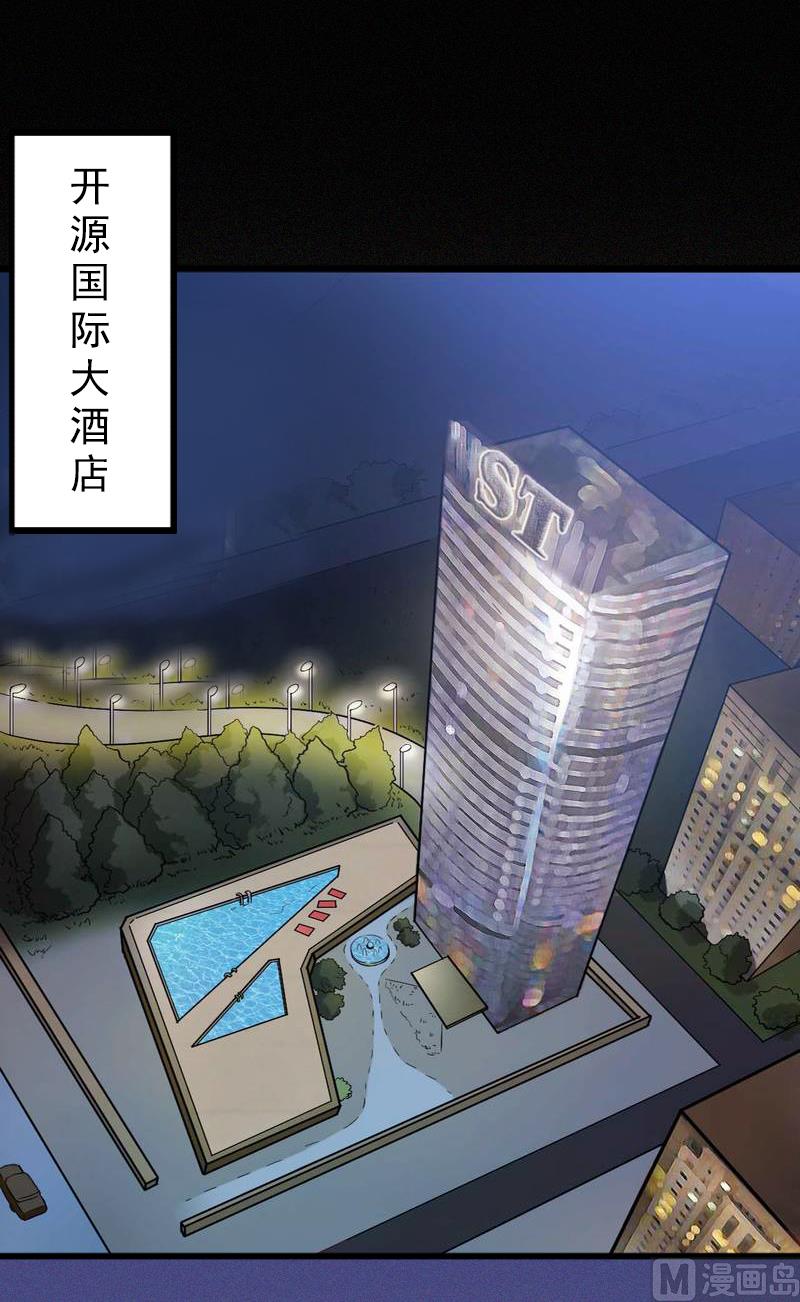 第1话 荒唐12