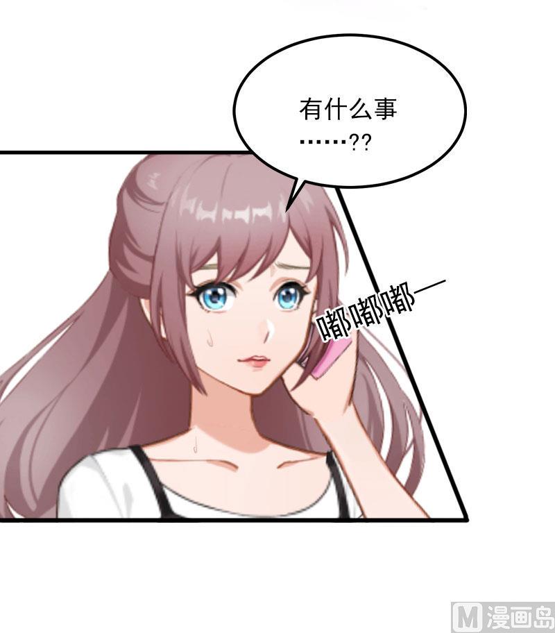 第6话 等你娶我44
