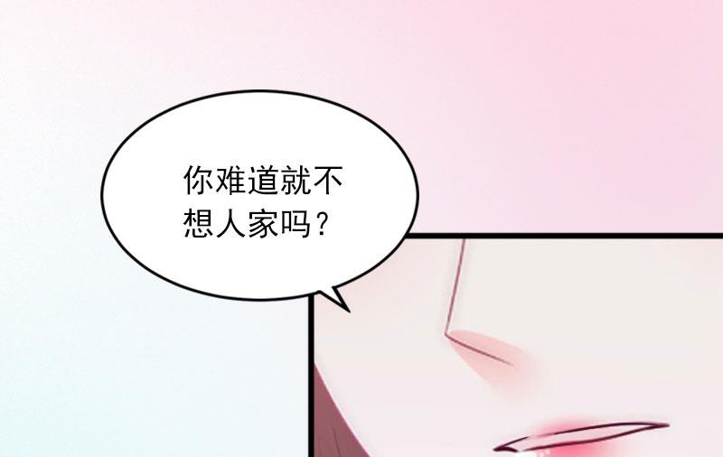 第13话 他发现了什么？34