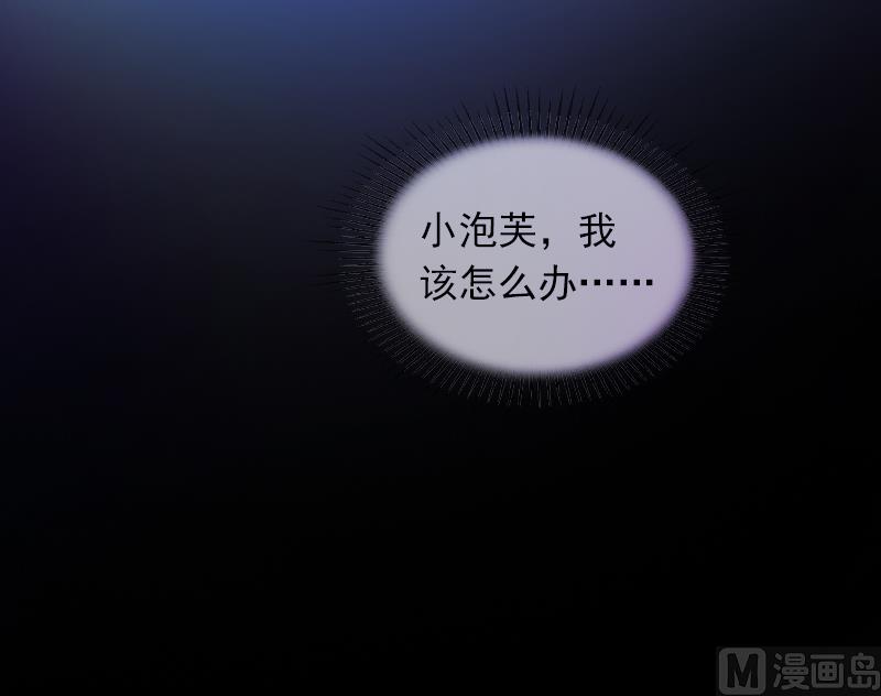 第1话 荒唐11