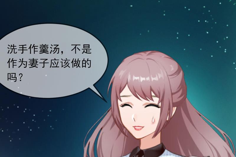 第11话 无事献殷勤34