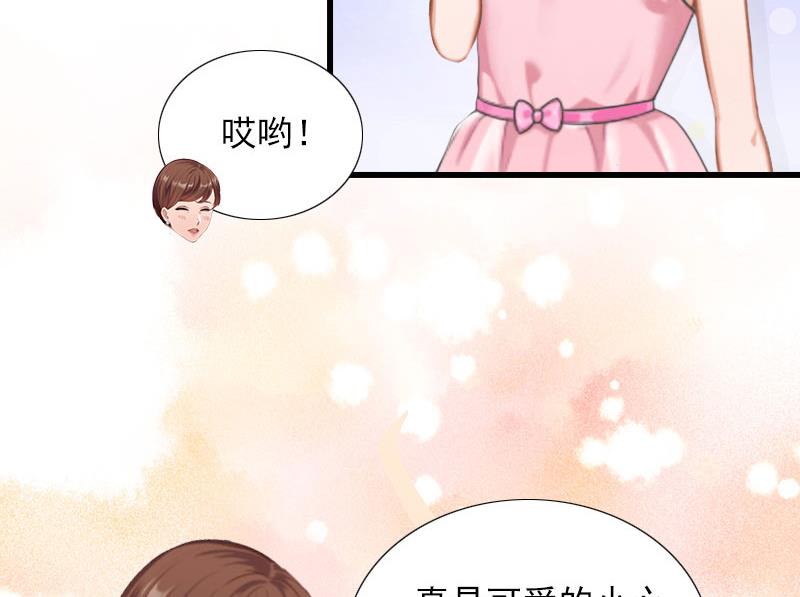 第27话 解决妈妈23