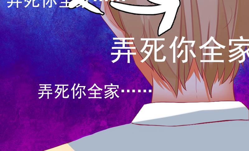 第7话 父亲把我卖了？！33