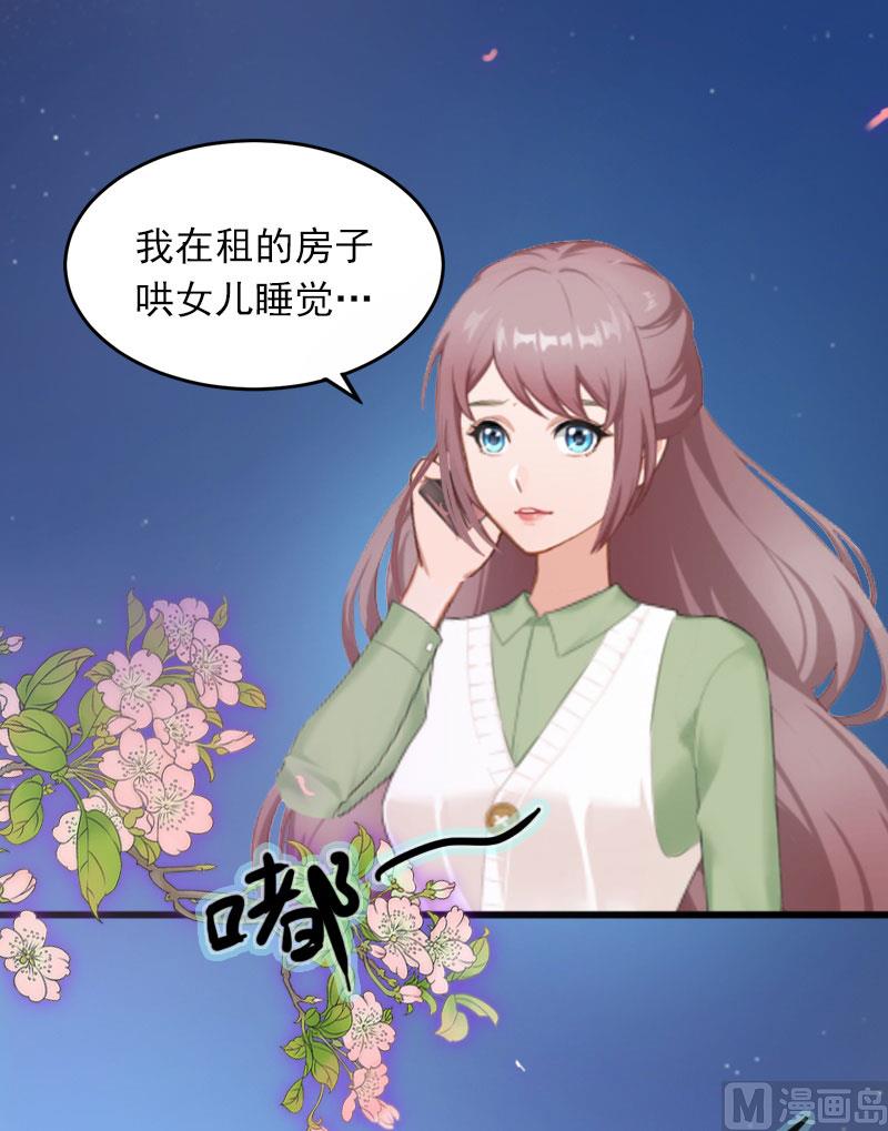 第11话 无事献殷勤3