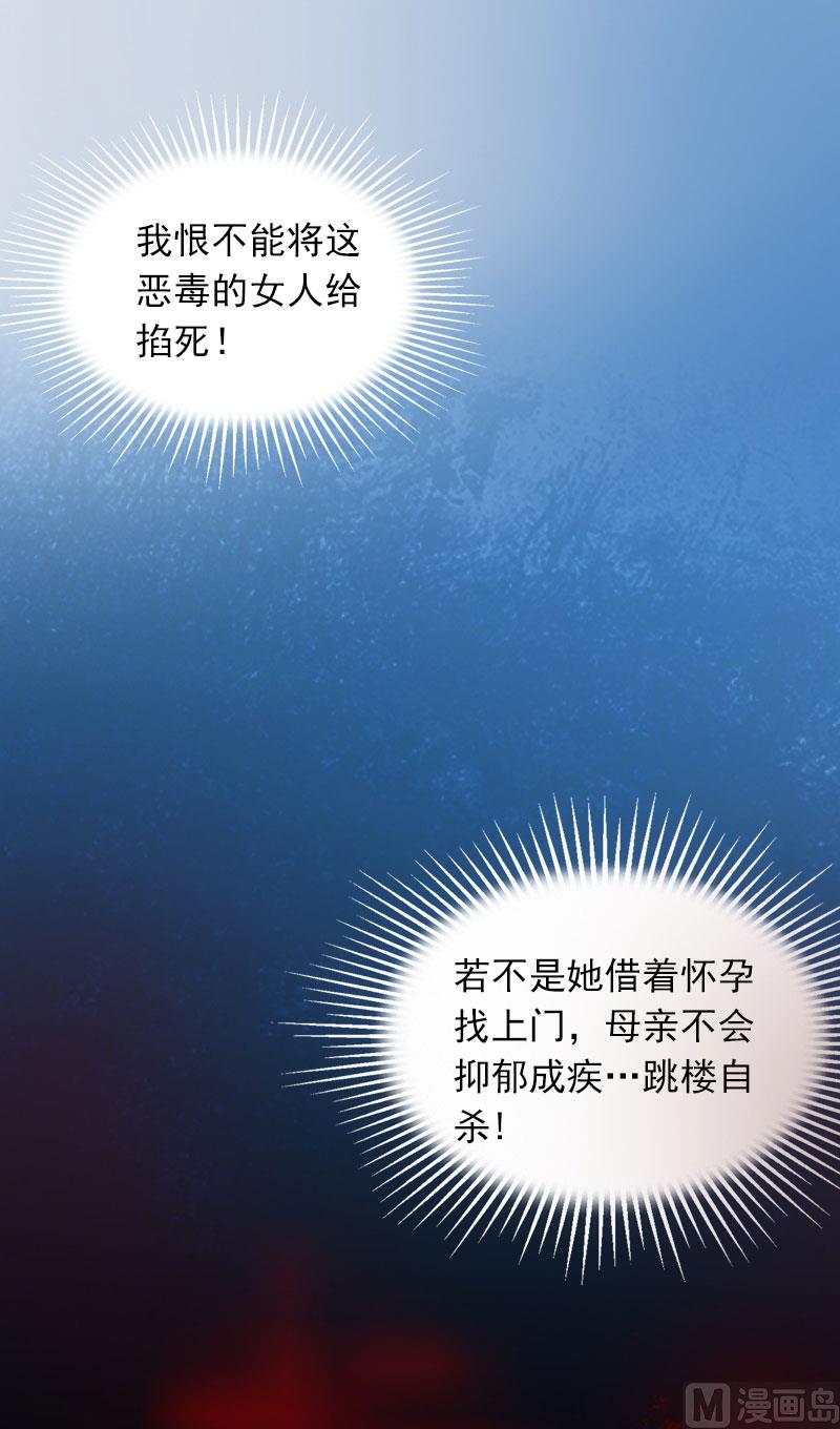 第14话 阴谋50