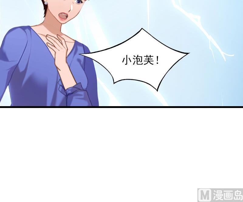 第27话 解决妈妈47