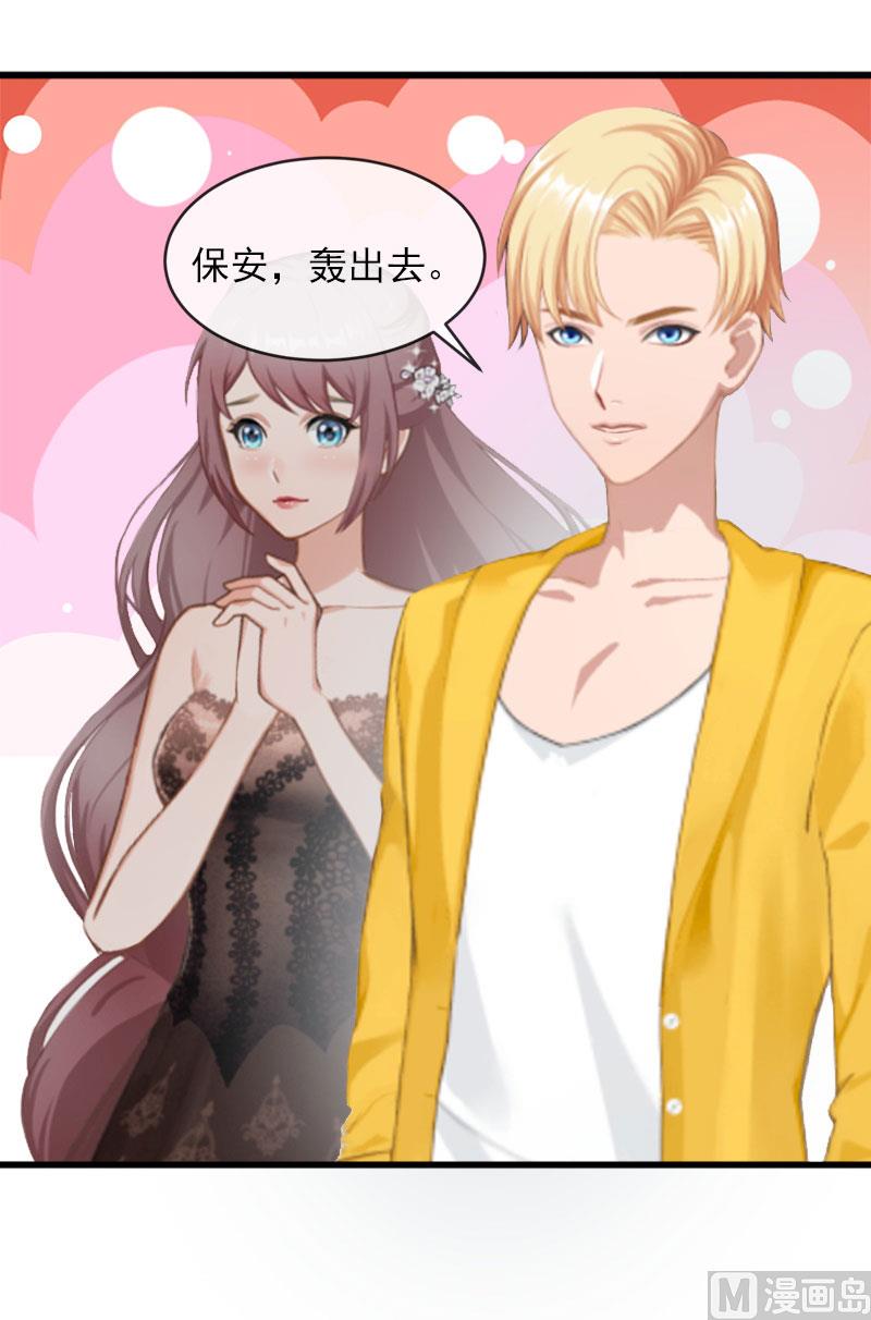 第16话 疯狗！滚出去！28