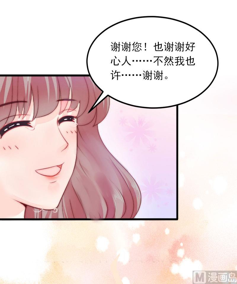 第21话 这是我们之间的秘密60