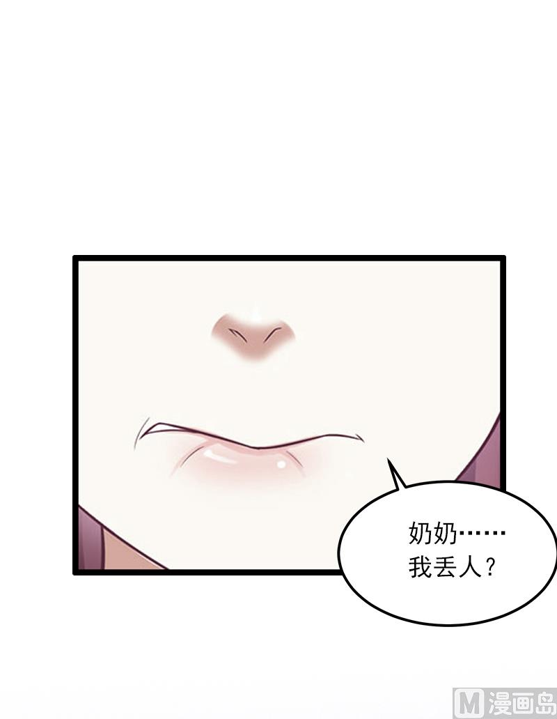 第3话 奋起反抗7