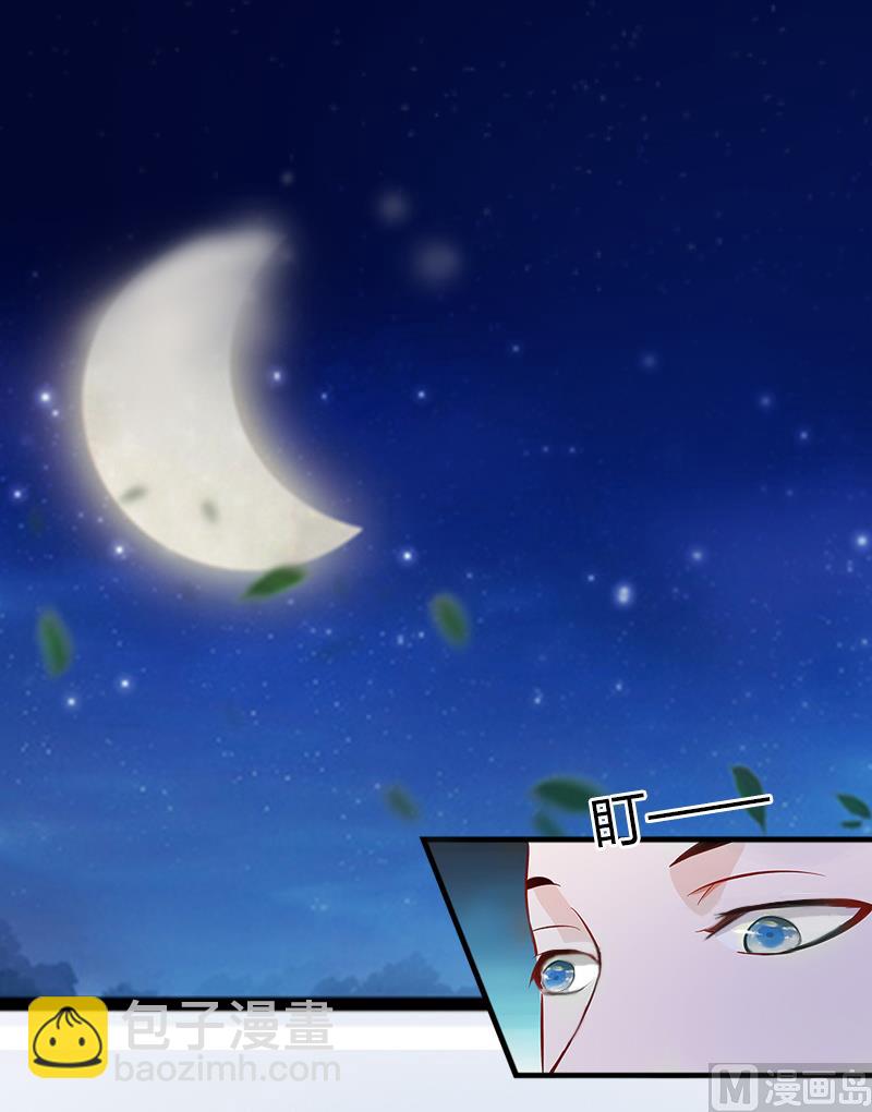 第8话 勾引他的绝佳机会2