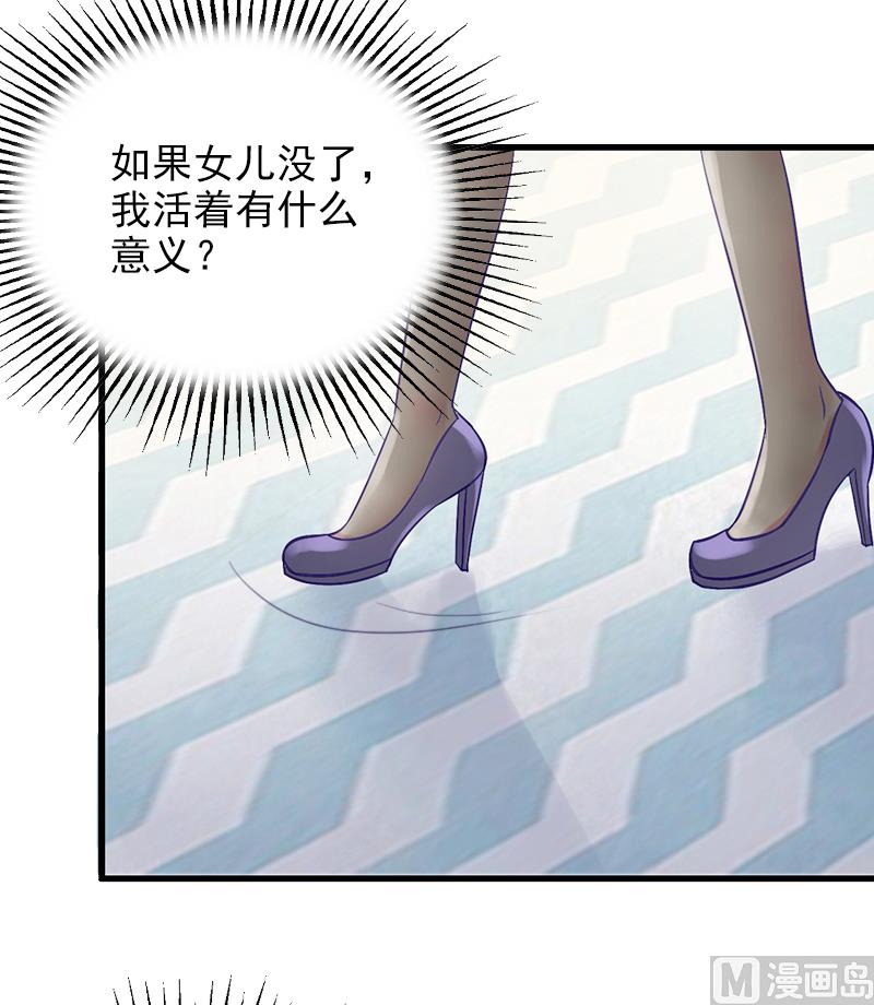 第4话 屈辱45