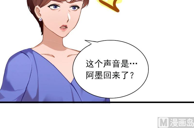 第27话 解决妈妈7