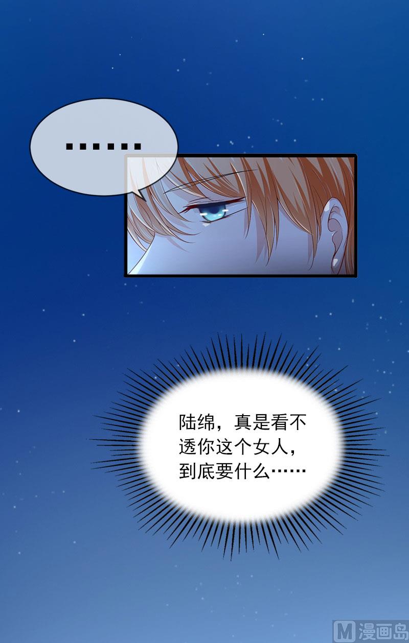 第14话 阴谋5