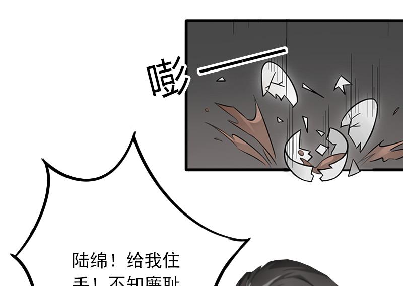 第3话 奋起反抗35