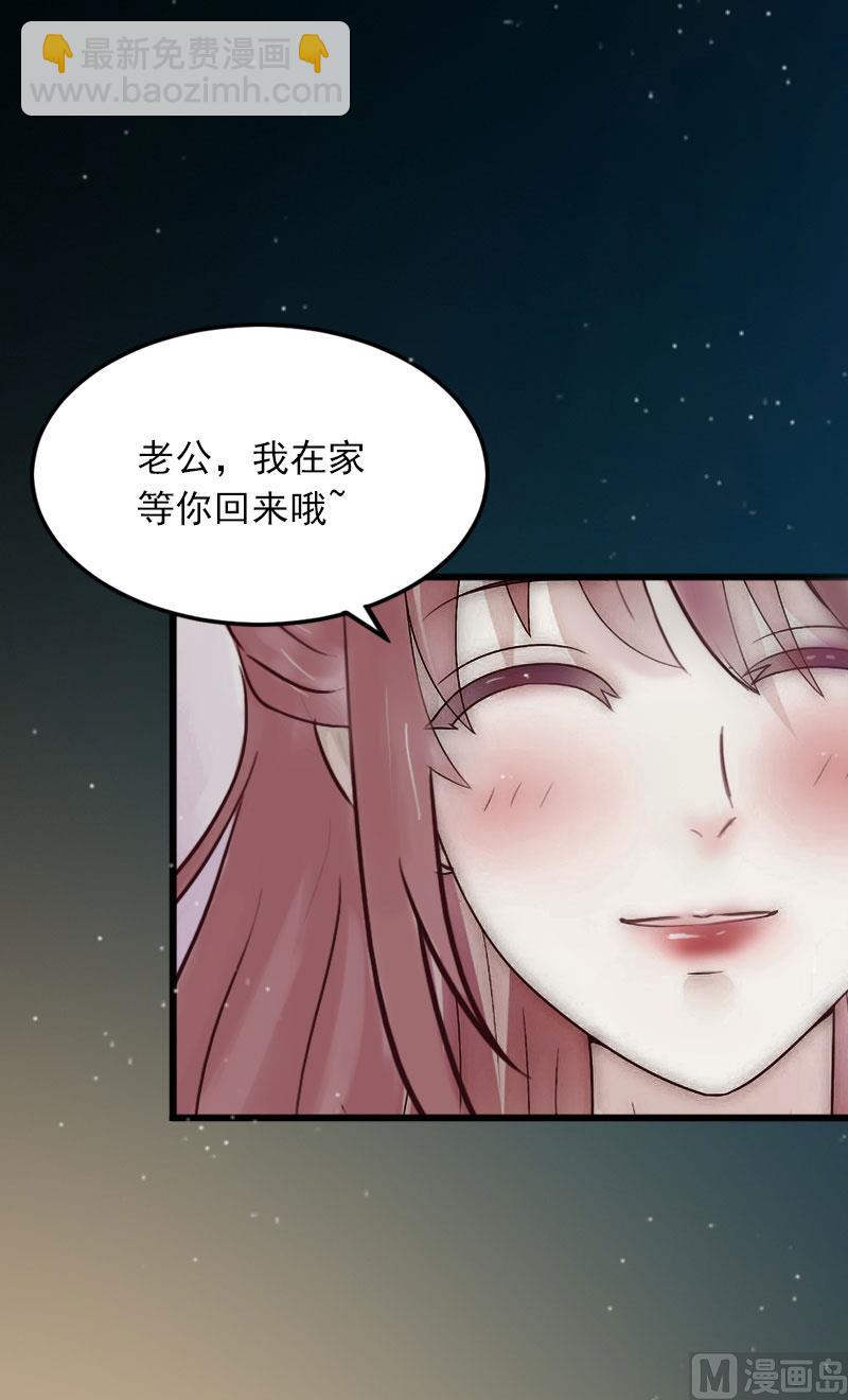 第11话 无事献殷勤22