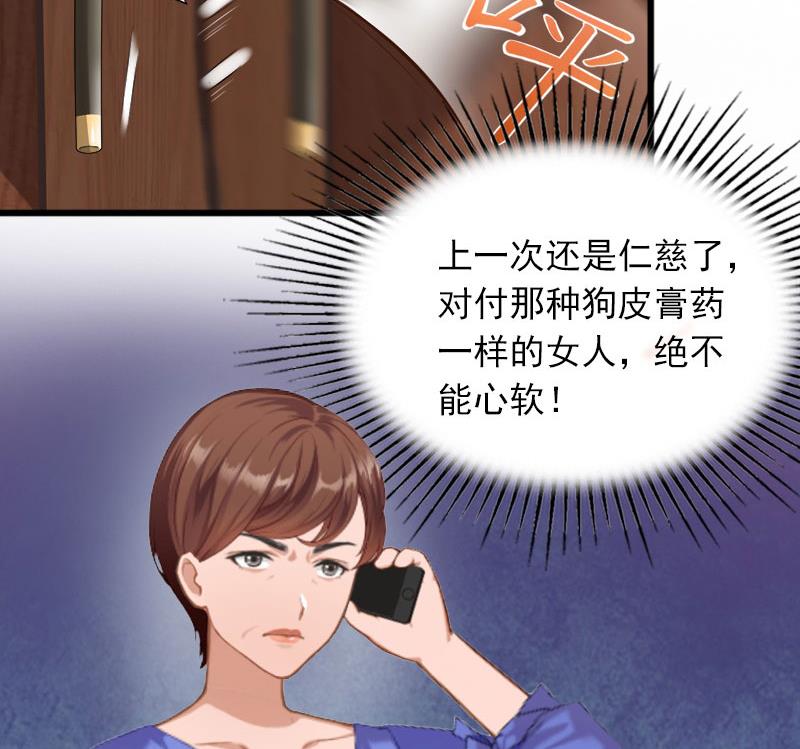 第16话 疯狗！滚出去！44