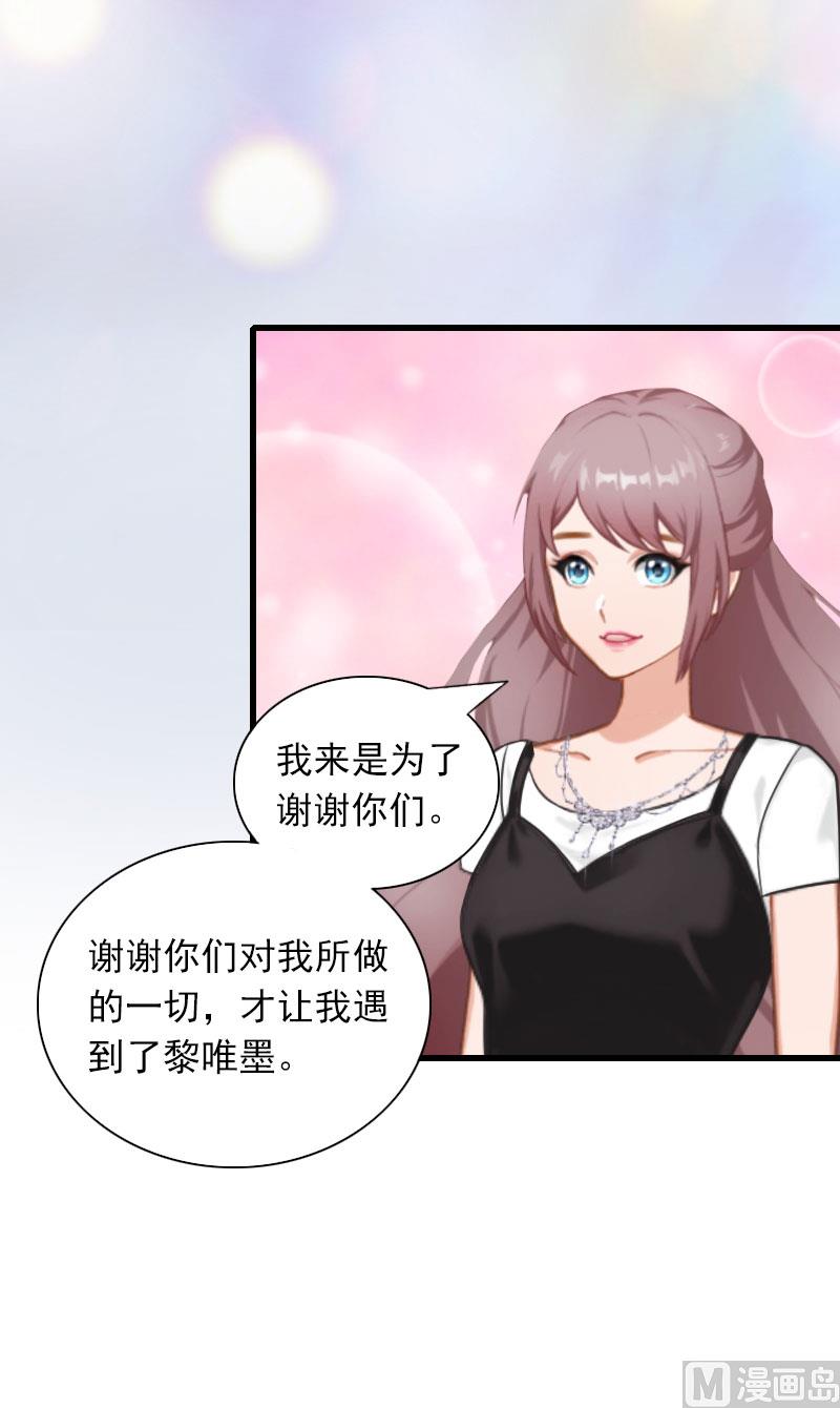 第30话 大结局27