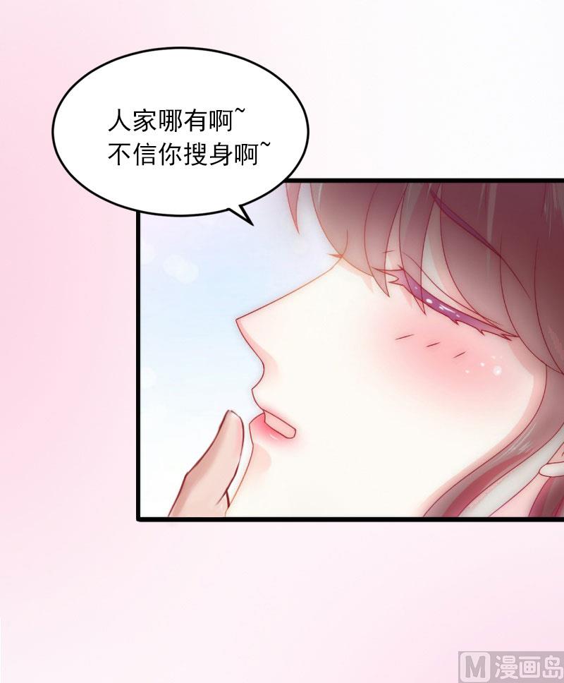 第13话 他发现了什么？39
