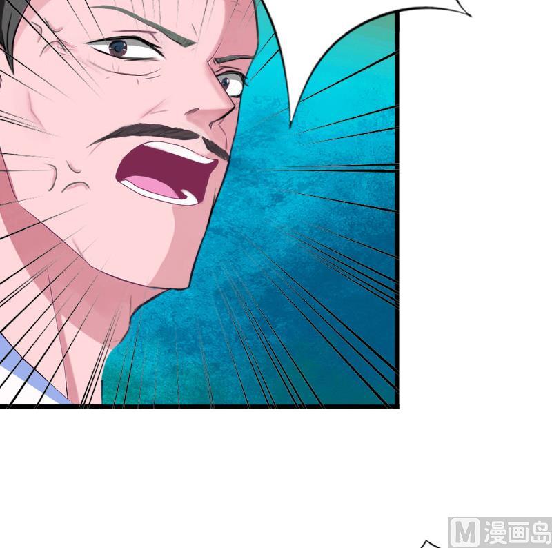 第7话 父亲把我卖了？！37