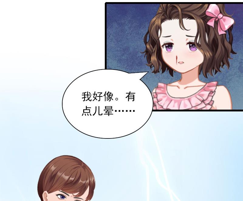 第27话 解决妈妈46