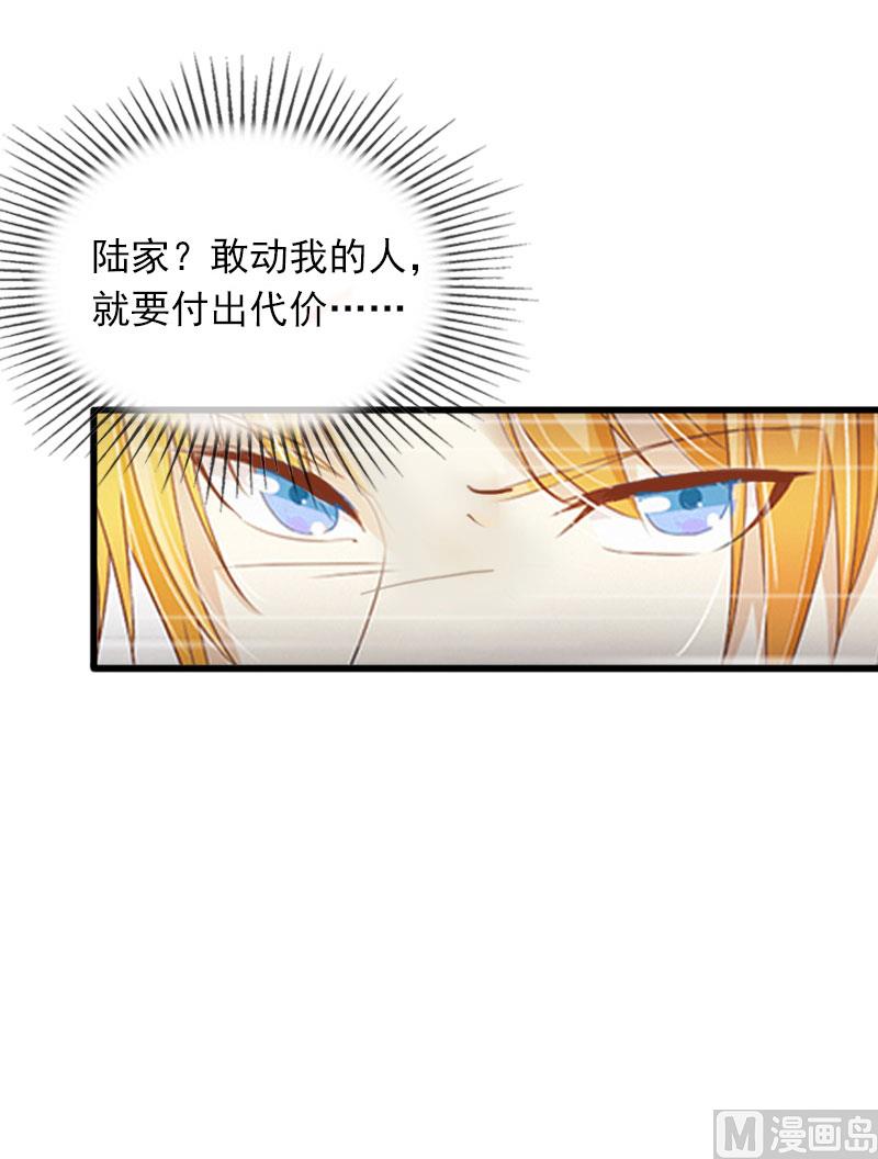 第15话 虎口脱险58
