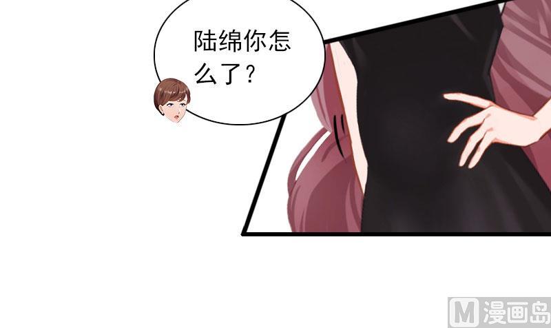 第29话 一家人5