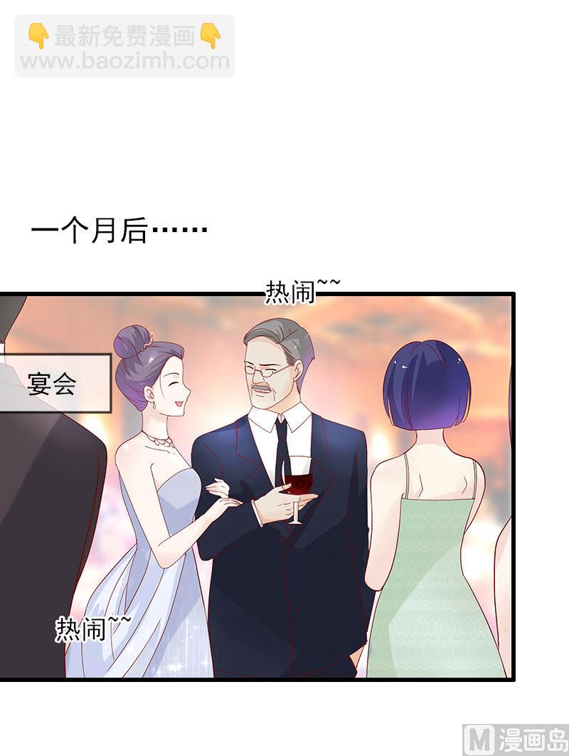 第16话 疯狗！滚出去！2