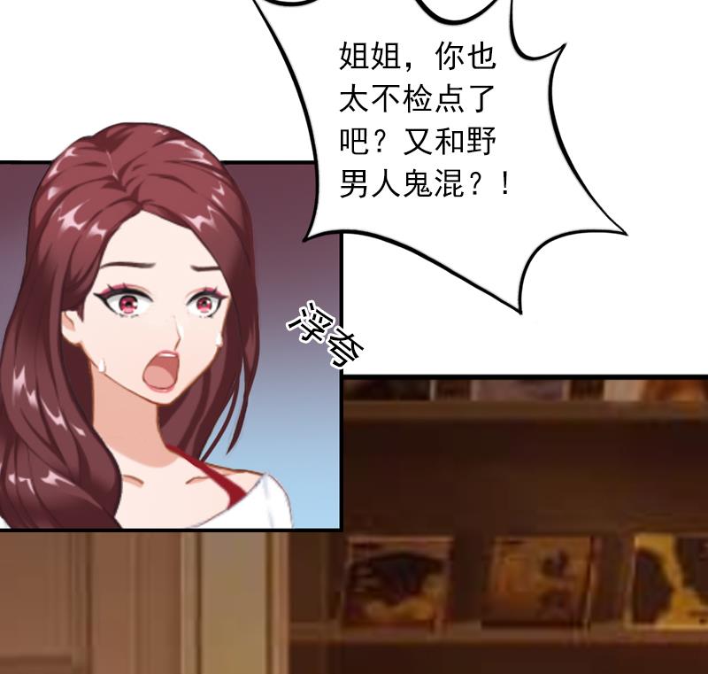 第3话 奋起反抗2