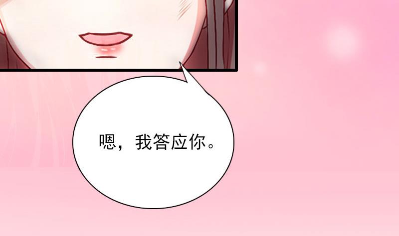 第29话 一家人41