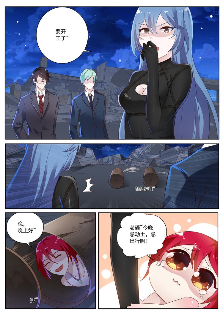 第十五话 大战魑妖4