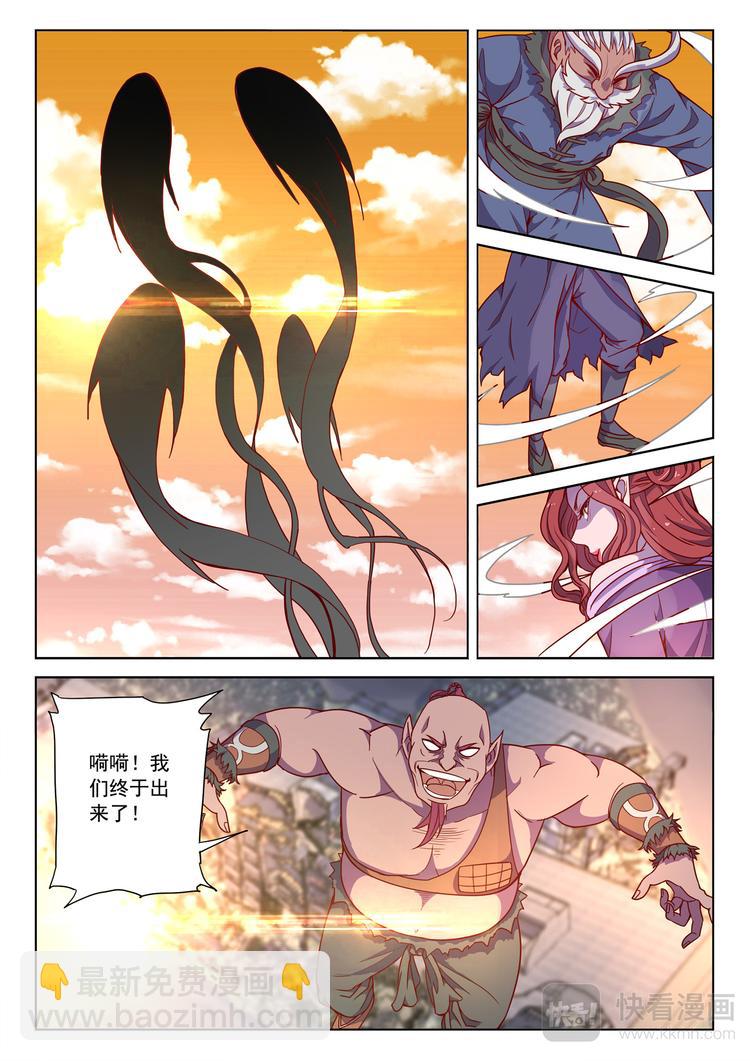 第2话 火麒9