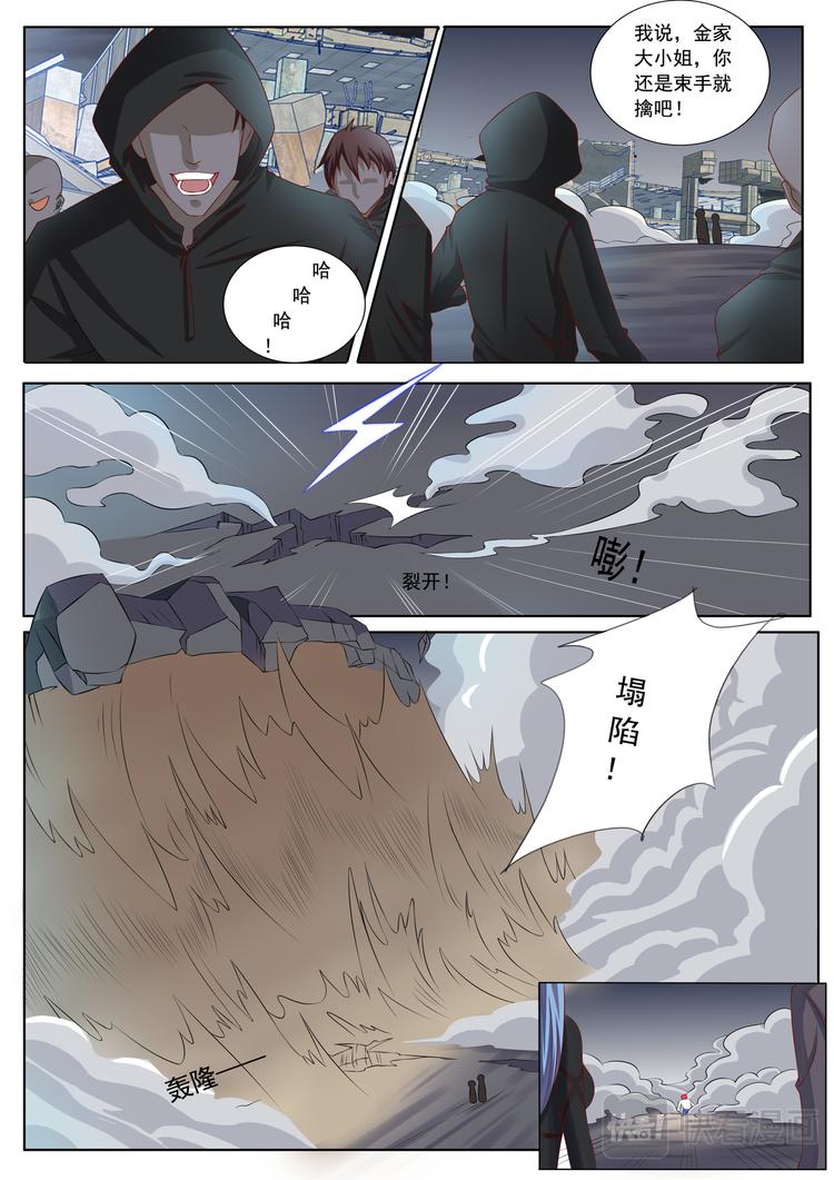 第13话 遇险（下）2