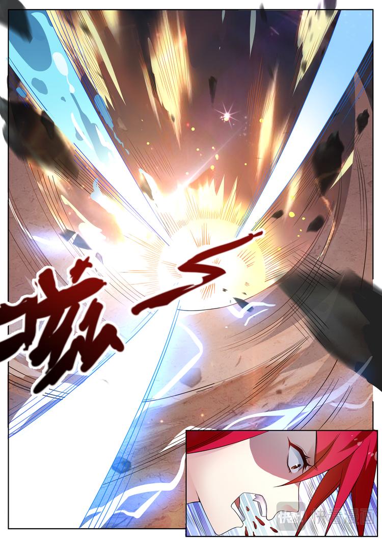 第16话 潜藏的力量11