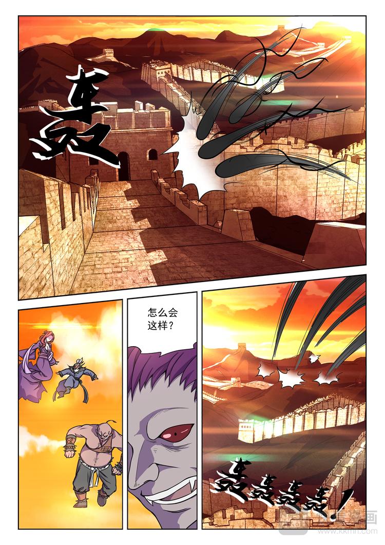 第3话 这是一个美丽的误会1