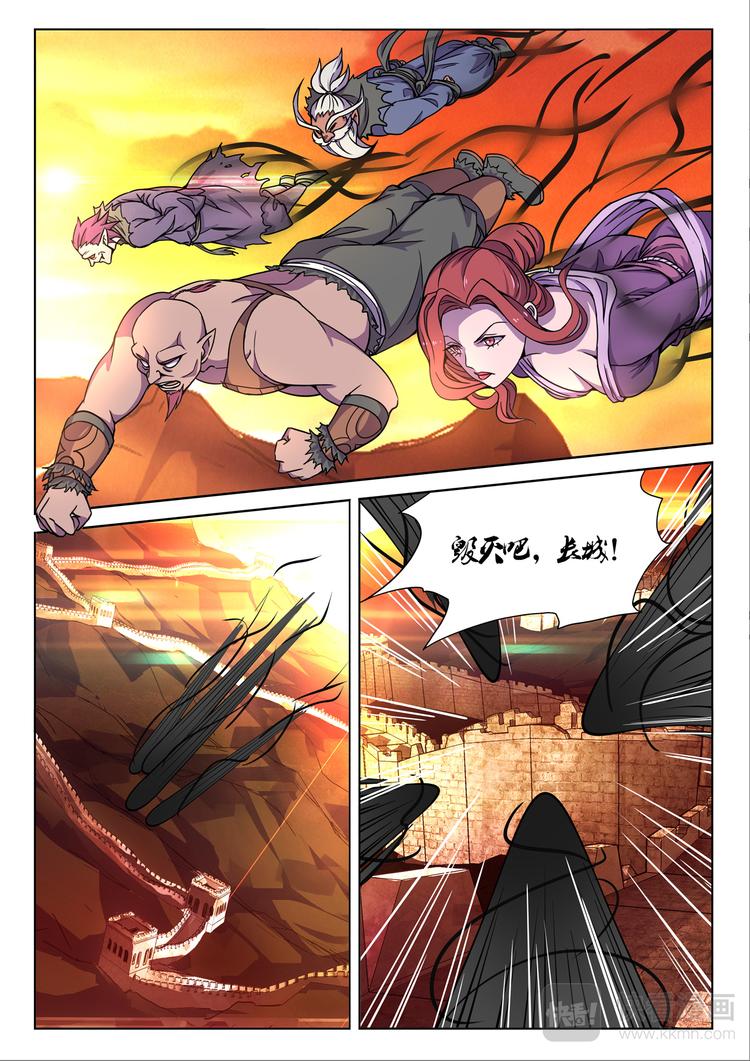 第3话 这是一个美丽的误会0