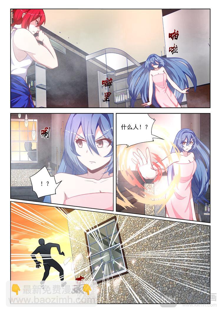 第3话 这是一个美丽的误会8