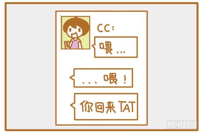 就是欠虐～～4