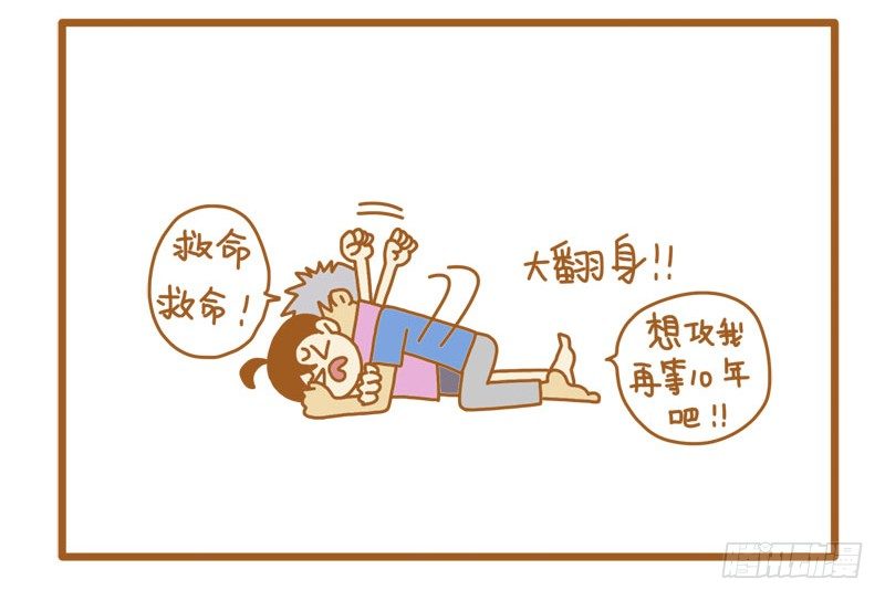 反攻时节4