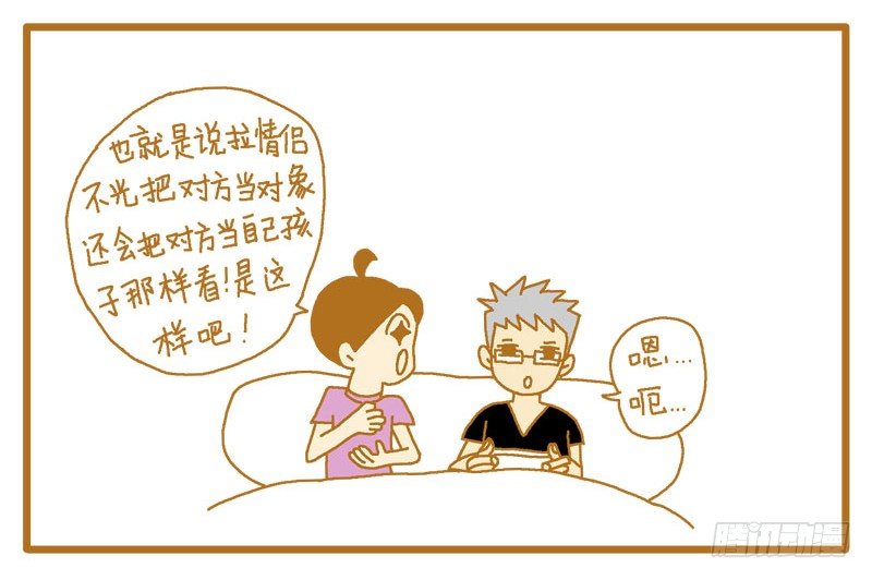 T妈妈6