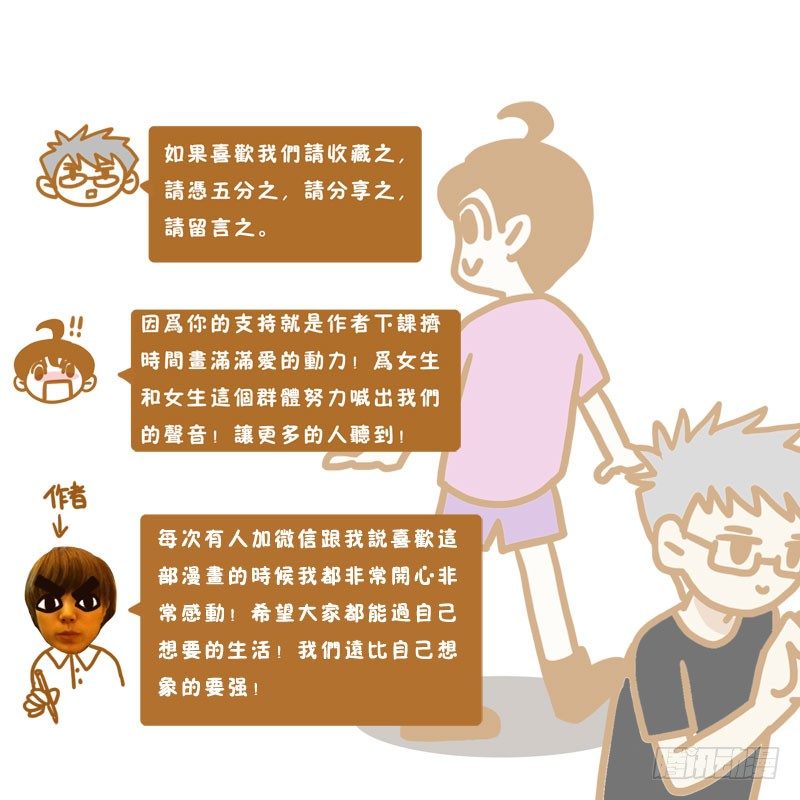 【忆】（2）厕所的表白1