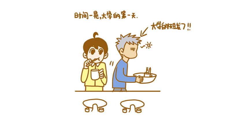 【忆】一7
