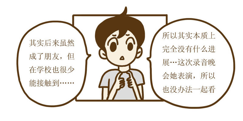 【忆】14  长发的CC7